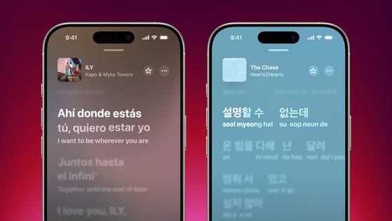 애플 뮤직의 가사 기능. 사진 애플