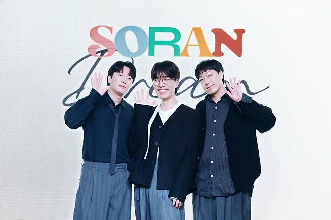그룹 소란 /사진=엠피엠지 뮤직 제공