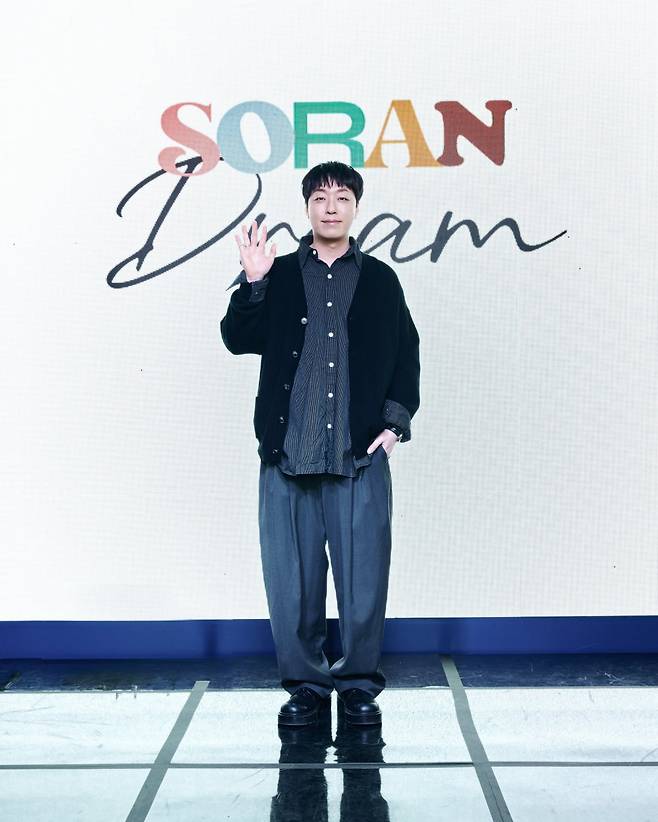 그룹 소란 /사진=엠피엠지 뮤직 제공