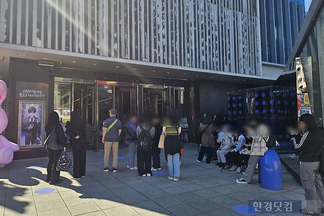 신촌 유플렉스앞 굿즈 교환을 위해 서있는 괴담출근 팬들/사진=유지희 기자