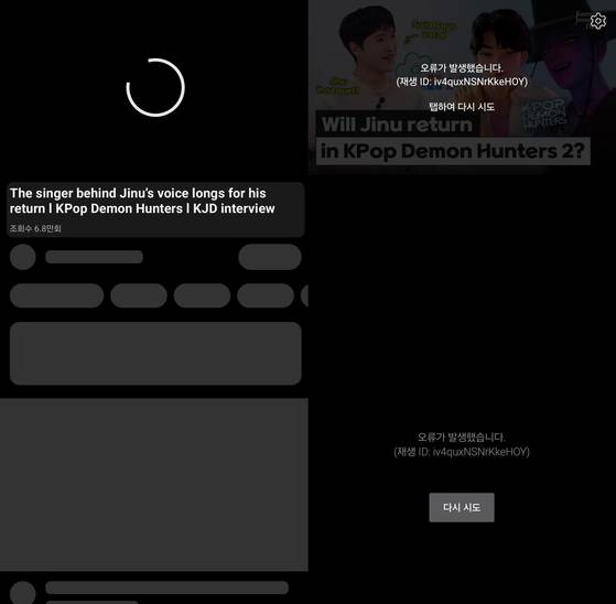 YouTube frozen due to ″an error″ on Oct. 16 morning [SCREEN CAPTURE]