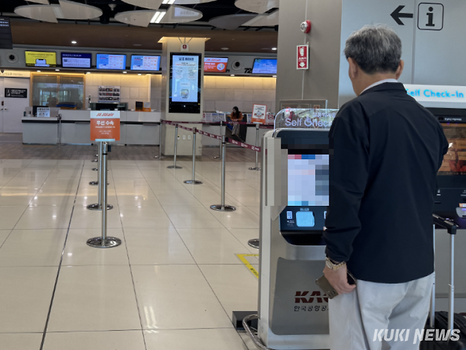 김포공항에서 셀프 체크인을 하는 노인의 모습. 김수지 기자