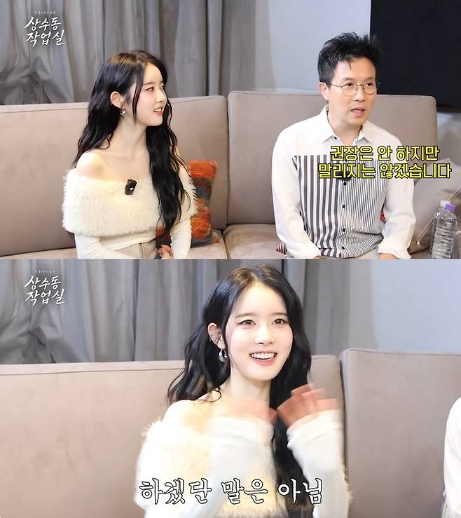 스테이씨 시은, 박남정. 사진|유튜브 채널 ‘상수동 작업실’ 영상 캡처