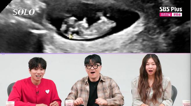 28기 돌싱 중 예비 엄마, 아빠가 탄생했다. /사진=SBS plus·ENA '나는 솔로' 캡처