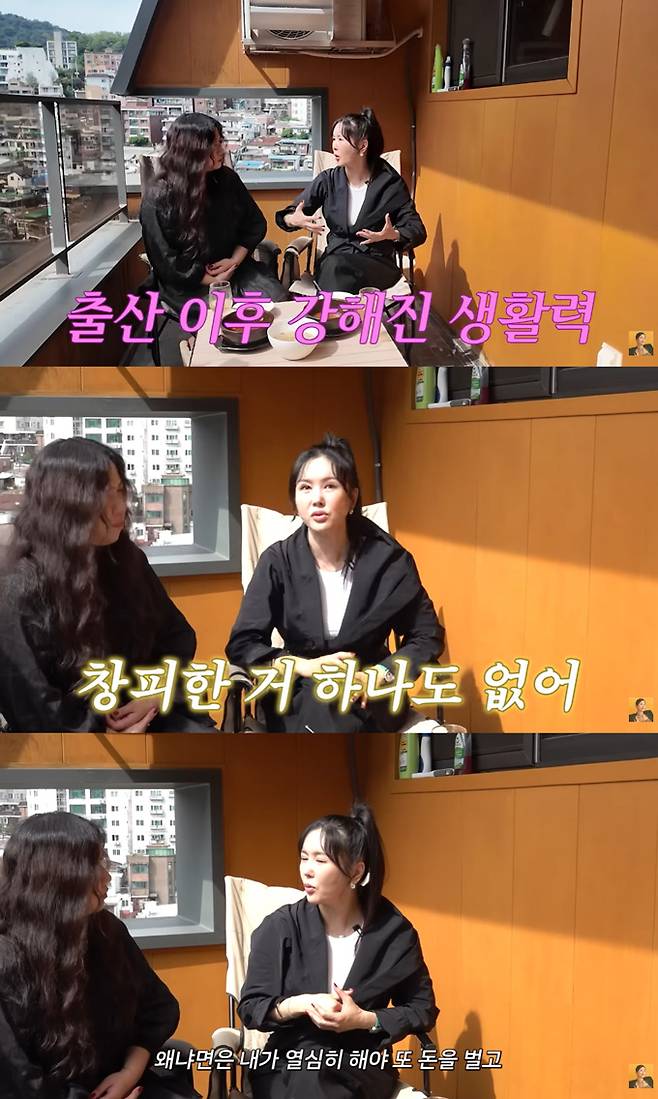 방송인 장영란이 2년간 난임으로 고생하다 아이를 낳았다고 고백했다./사진=유튜브 채널 'A급 장영란' 영상