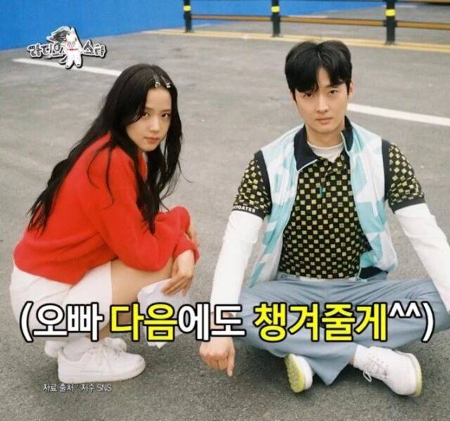 '라스'/MBC