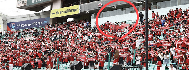 인천 SSG 랜더스필드. [SSG 랜더스 홈페이지 갈무리]