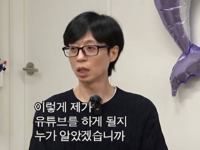 [사진, 유튜브 뜬뜬 핑계고]