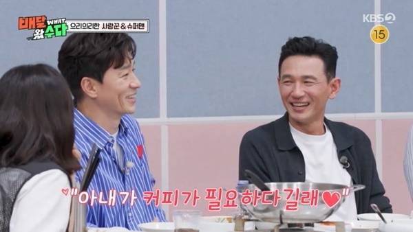 KBS 2TV ‘배달왔수다’