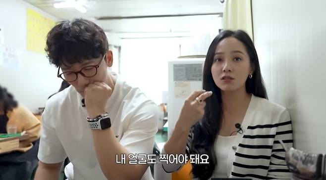 ‘유진VS태영’ 캡처