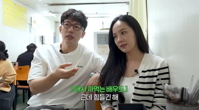 ‘유진VS태영’ 캡처