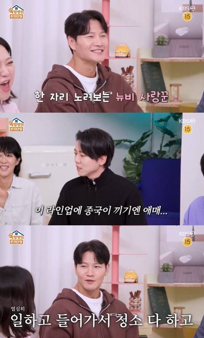 사진=KBS 2TV ‘옥탑방의 문제아들’ 캡처