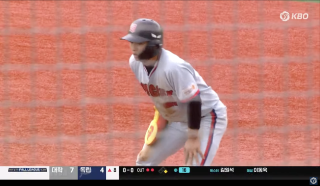 중계방송 화면 캡처