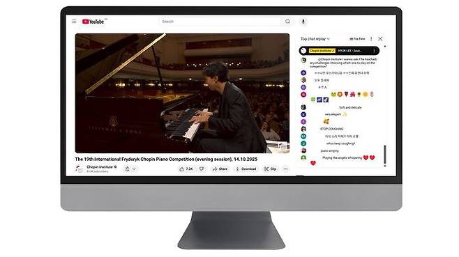 쇼팽 콩쿠르는 유튜브를 통해 생중계된다. 생중계 도중 채팅방도 활성화되는데 애호가들이 연주자에 대한 의견을 가감없이 드러내기도 한다.&nbsp;(자료 : 쇼팽협회 유튜브)