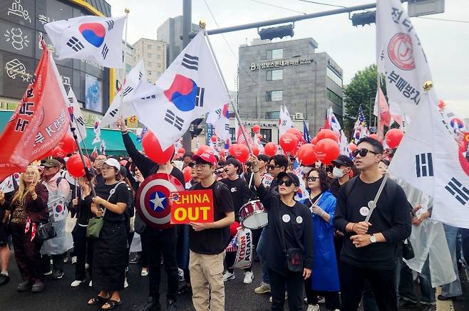 지난 3일 서울에서 열린 자유대학 등 시민단체 행진. 연합뉴스