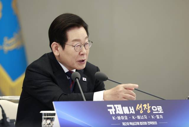 이재명 대통령이 16일 서울 용산 대통령실에서 열린 ‘제2차 핵심규제 합리화 전략회의’에서 발언하고 있다. 연합뉴스