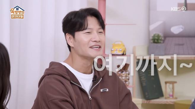 KBS 2TV 옥문아 화면 캡처