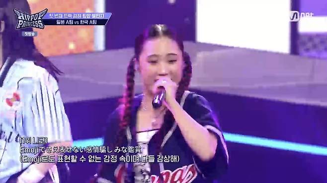Mnet 힙팝 프린세스 화면 캡처