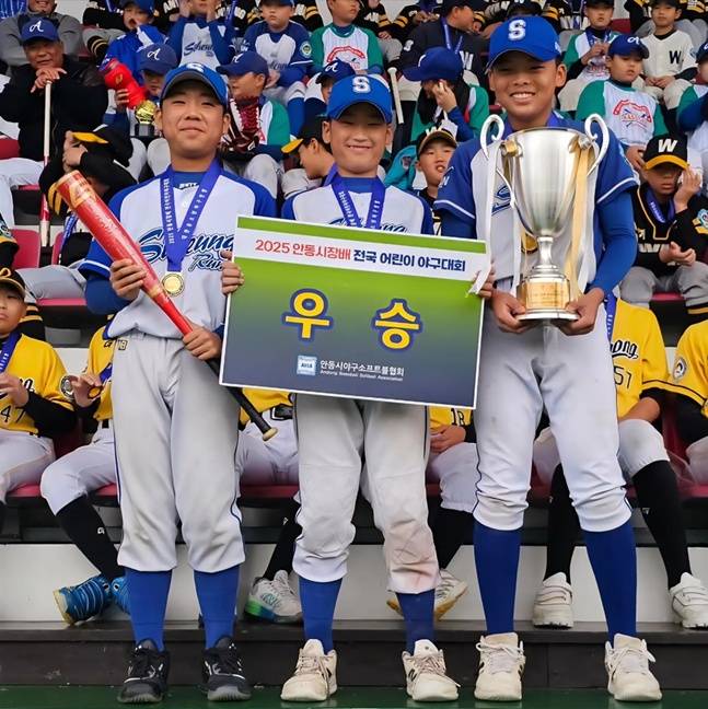 경기 시흥시유소년야구단 선수들. /사진=대한유소년야구연맹