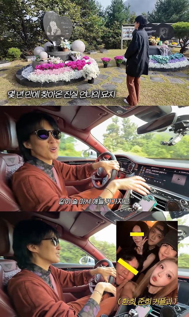 /사진=유튜브 채널 '공부왕찐천재 홍진경' 방송 캡처