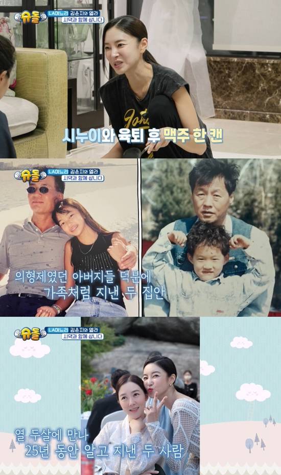 사진=&nbsp;KBS 2TV '슈퍼맨이 돌아왔다' 방송 캡처