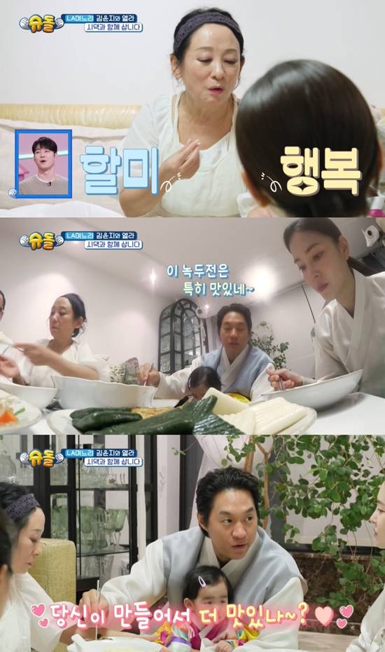 사진=&nbsp;KBS 2TV '슈퍼맨이 돌아왔다' 방송 캡처