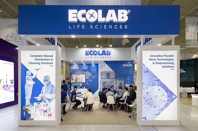 한국이콜랩, 'BIX 2025'서 제약 공정 혁신 솔루션 소개 [한국이콜랩 제공. 재판매 및 DB 금지]