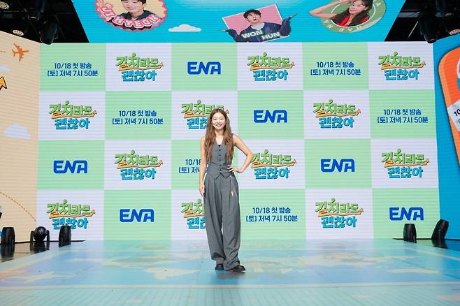 사진=ENA