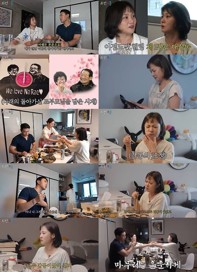 / 사진=유튜브 '시언's쿨'