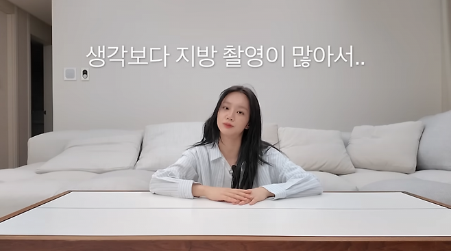 사진=혜리 유튜브