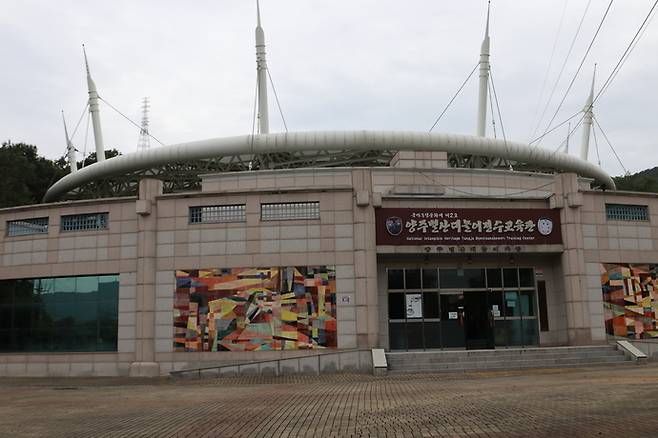 양주별산대놀이 전수교육관. 박찬희