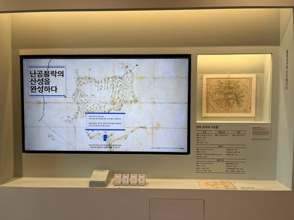 [사진=경기문화재단]