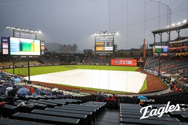 17일 비 내리는 한화 생명볼파크. (사진=한화)
