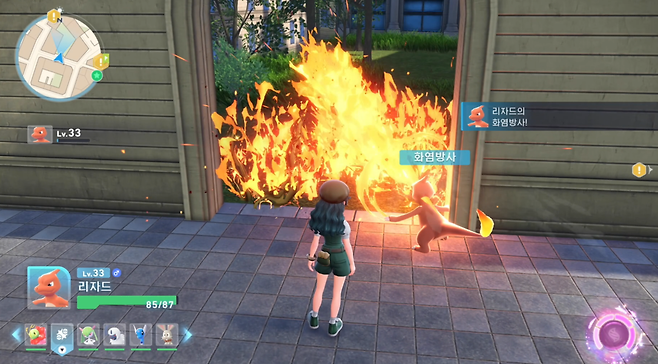 - 혹시 덩굴이 막고 있으면 화염 기술로 제거