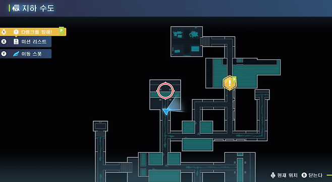 - 메인 스토리 진행 중 방문 가능, 혹시 포획 못하고 지나쳤다면 사이드 미션으로 다시 진입 가능