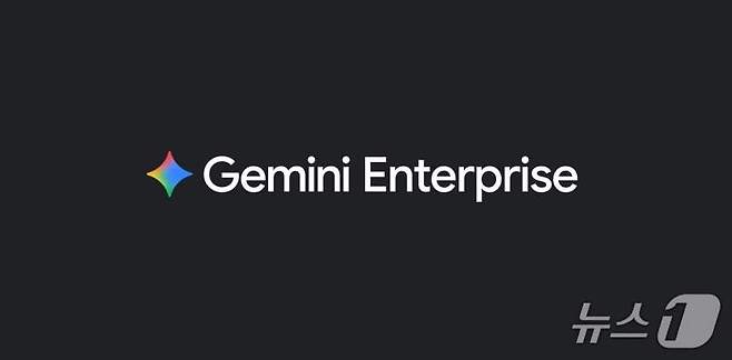 구글 클라우드 제미나이 엔터프라이즈(구글 클라우드 제공)