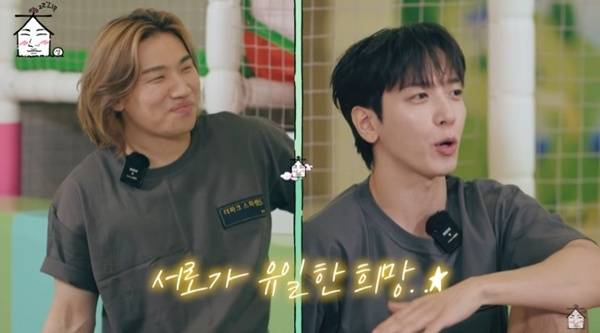 유튜브 채널 '집대성' 캡처