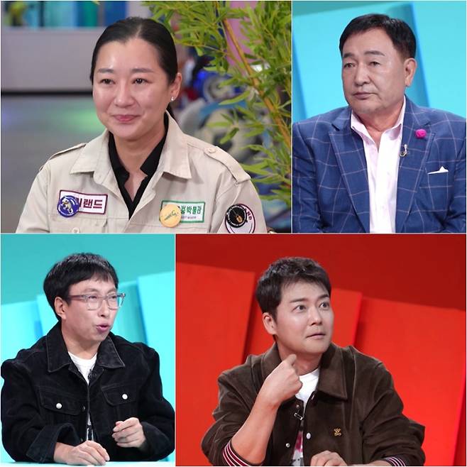 ‘사당귀’ 임채무 딸 미모 (사진=KBS)