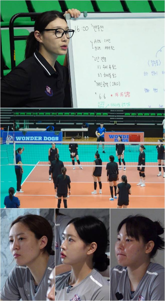 ‘신인감독 김연경’ 한일전 돌입 (사진=MBC)