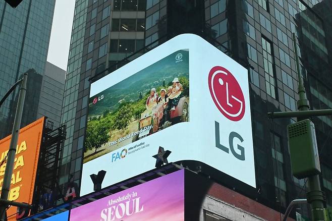 17일 미국 뉴욕 타임스스퀘어에서 국제연합식량농업기구(UNFAO)가 '더 나은 음식과 더 나은 미래를 위해 손을 맞잡고'를 주제로 제작한 영상이 상영되는 모습. LG전자 제공