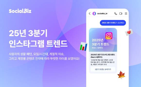 [사진=NHN 데이터]