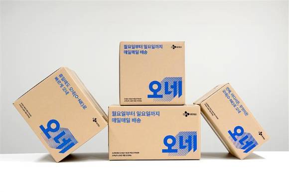 CJ대한통운 한글 오네 박스 이미지. [사진=CJ대한통운]