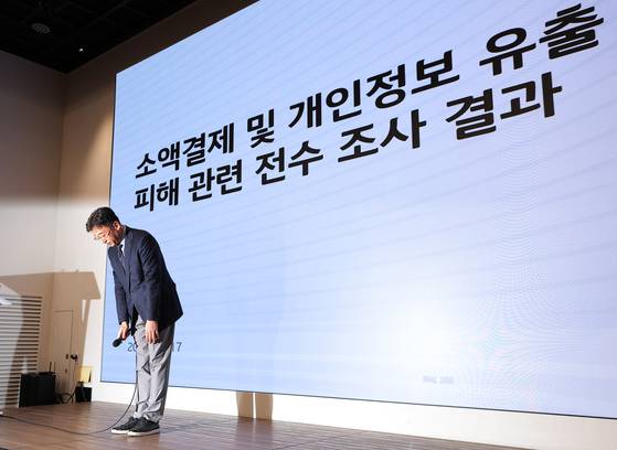 Seo Chang-seok, executive vice president of KT’s Network Division, apologizes before a press briefing on Oct. 17 at KT’s Gwanghwamun building in central Seoul on the company’s investigation into additional unauthorized micro-payment and personal data leak cases. [NEWS1]