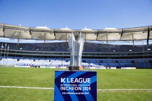K리그 인터내셔널 유스컵./프로축구연맹