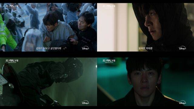 / 월트디즈니 컴퍼니 코리아