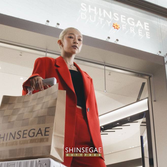 [신세계면세점 제공]