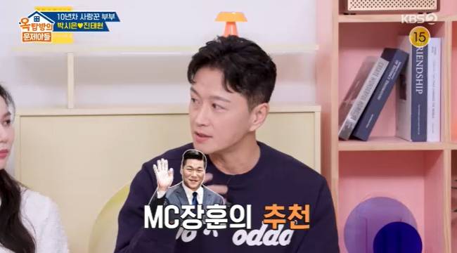 사진=KBS 2TV ‘옥탑방의 문제아들’ 캡처