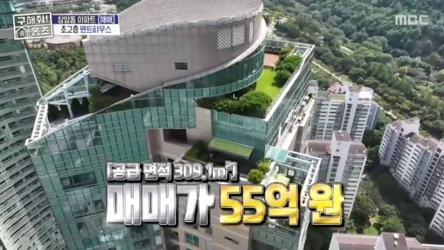 MBC ‘구해줘! 홈즈’ 캡처