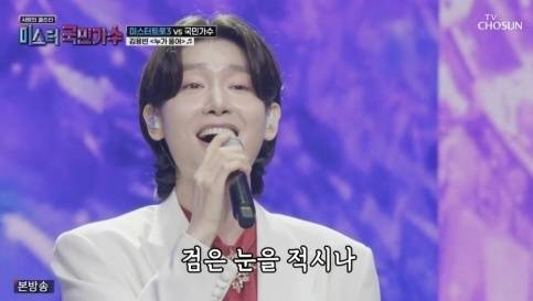 TV CHOSUN ‘사랑의 콜센타-세븐스타즈’