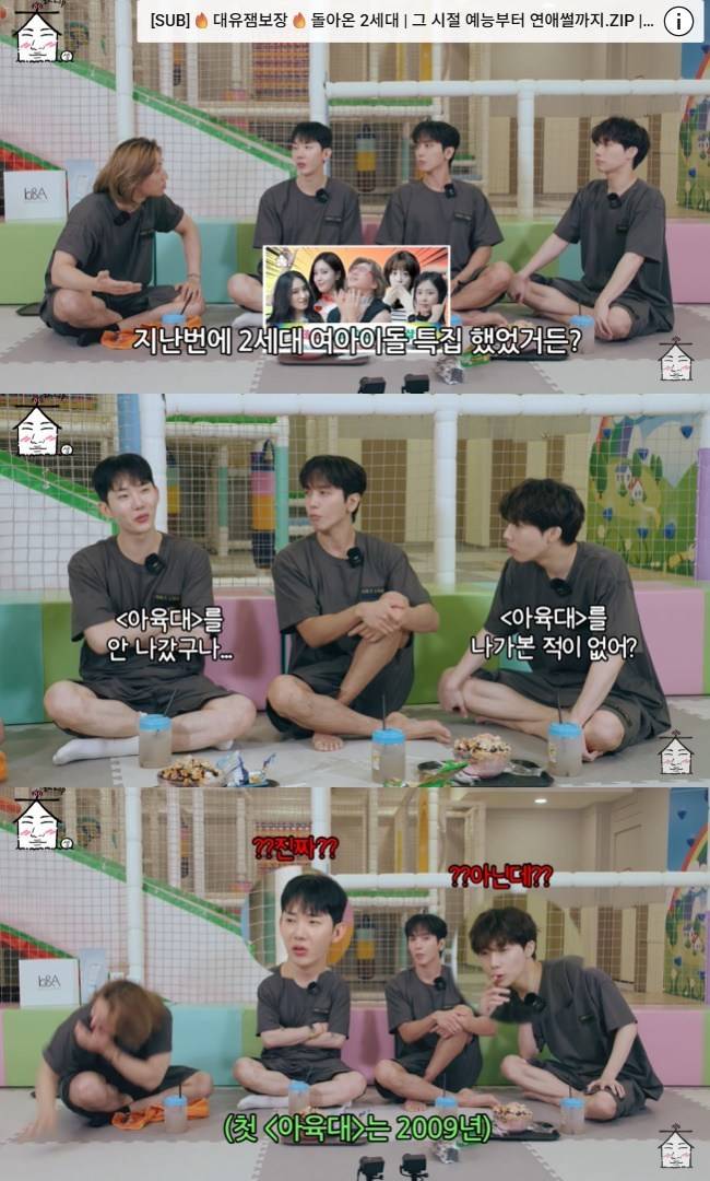 사진=‘집대성’ 채널 영상 캡처